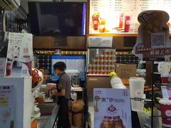 -桂源铺奶茶店(湟普汇店)