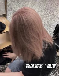 -藤野造型烫发染发