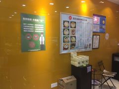 -凯司令(蒙自路店)