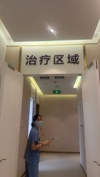 -南京美莱医疗美容·旗舰店