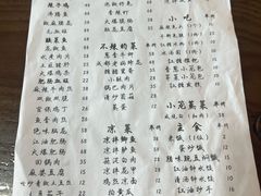 -成都味道(望江西路店)