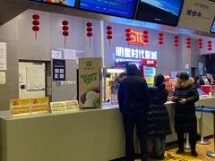 -华夏影城百步亭店(杜比全景声)