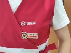 -海底捞火锅(旭辉MALL店)