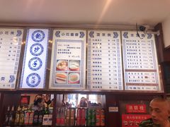 -龙抄手(春熙路总店)