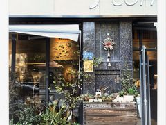 门面-25#COFFEE(古地石店)
