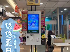 门面-麦当劳(济泺路店)