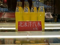 -四季小馆·地道北京小吃(广百店)