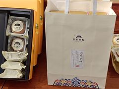 -皇承御点·八旗饽饽铺(避暑山庄店)