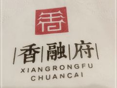 -香融府·烤鸭·家常菜(马家堡路店)