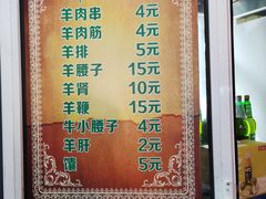 -同来顺烧烤餐厅(哈尔滨道店)