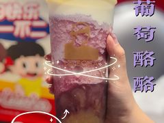-LELECHA乐乐茶(三里屯店)