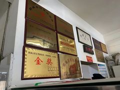 -何家壮馍店(南关总店)