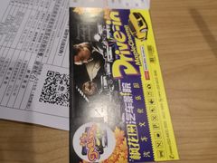 -枫花园汽车电影院(朝阳公园店)