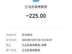 -夜烤·宜宾烧烤(洋河路店)