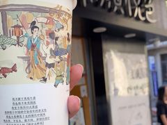 -茶颜悦色(长郡步行街口店)