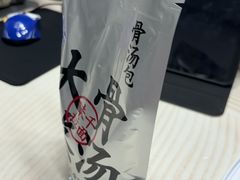 -味千拉面(世纪东方店)