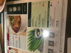 菜单-翠华餐厅(德辅道中店)