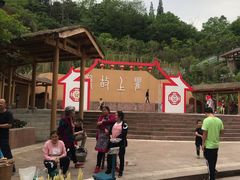 -海窝子古镇