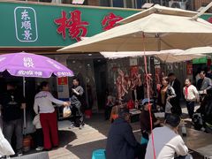 -杨家牛肉汤(淮建路店)