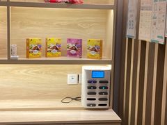 -麦悠悠·SPA·推拿(太阳山路店)