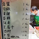 大爷不小心算错钱了，赶忙解释怕我们生