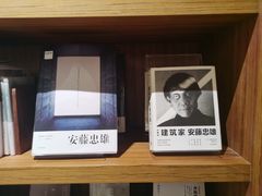 -二酉书店TOYOU BOOKS