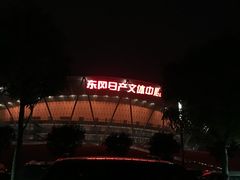 -东莞银行篮球中心