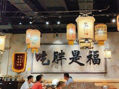 -胖姐社区老火锅(北京总店)