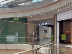 -莫尔顿牛排坊(浦东ifc店)