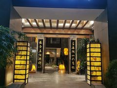 -青藤茶馆(南山路店)