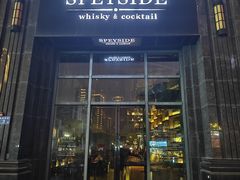 -SPEYSIDE 威士忌&鸡尾酒吧