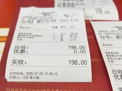 -广州酒家(昌岗地铁站店)