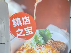 -喜姐炸串(池州青阳店)