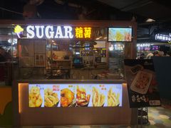 门面-SUGAR糖薯·章鱼烧(鹏欣水游城店)