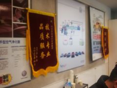 -北京真浩泰上汽大众4S店(石景山区店)
