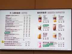 -星巴克(湖州凤凰时代广场店)