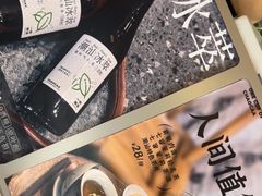 -一杯潮茶·专注潮汕茶饮(朝阳庄店)