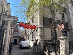 -巷子深菜馆(新华路店)