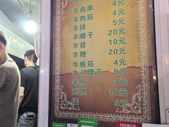 -同来顺烧烤餐厅(哈尔滨道店)