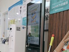 -美联众合动物医院·24h京西诊疗中心