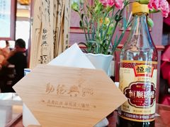 -勤德兴(湖滨路店)