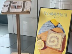 -银座仁志川·生吐司专门店(香港广场店)