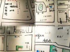 -再宣武文化主题餐厅·清真