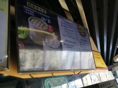 -鸡鸣汤包(红山动物园店)