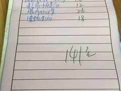 账单-俊子饭店土家湘菜(凤凰古城店)