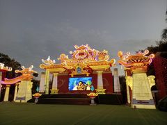 -深圳锦绣中华民俗村