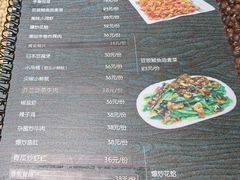 -潮十三潮汕砂锅粥(高新四路大都荟店)