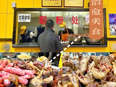 -阿生哥螺蛳粉•火锅(永安街店)