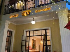 -玫瑰厅上海菜(兴国路店)