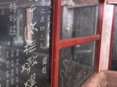 -金堂县云顶石城风景区